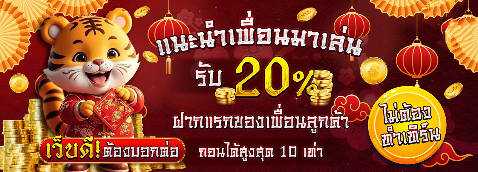 เกมสล็อตออนไลน์แตกง่ายค่ายดังบน ANGPAO111