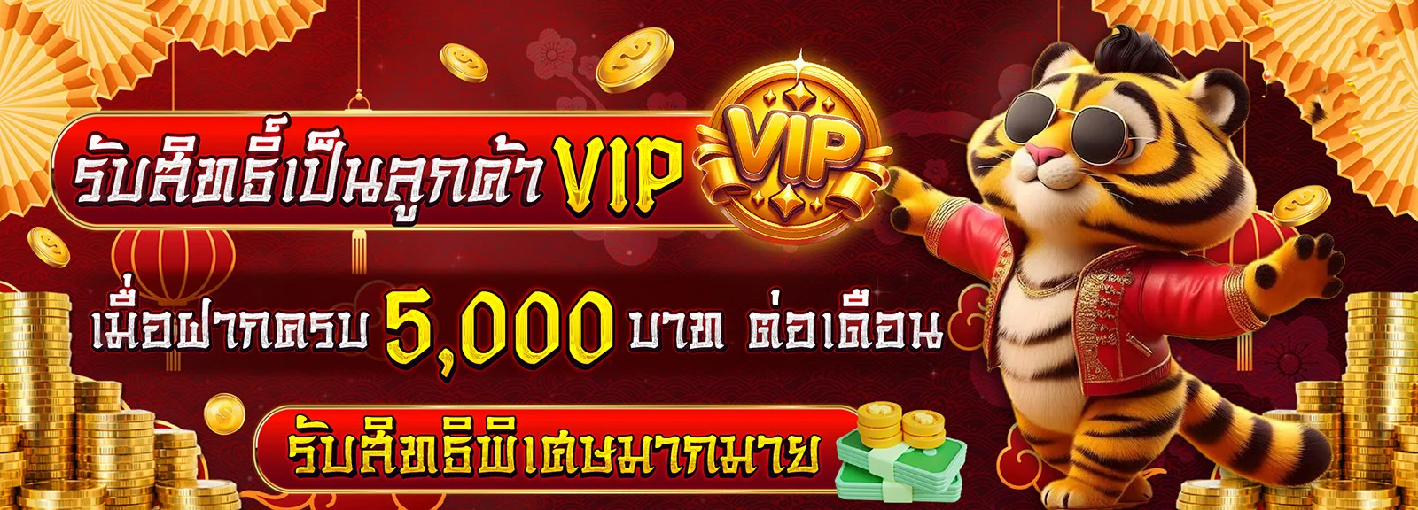 รวมเกมสล็อตออนไลน์และคาสิโนสด ANGPAO111 จากค่ายชั้นนำ