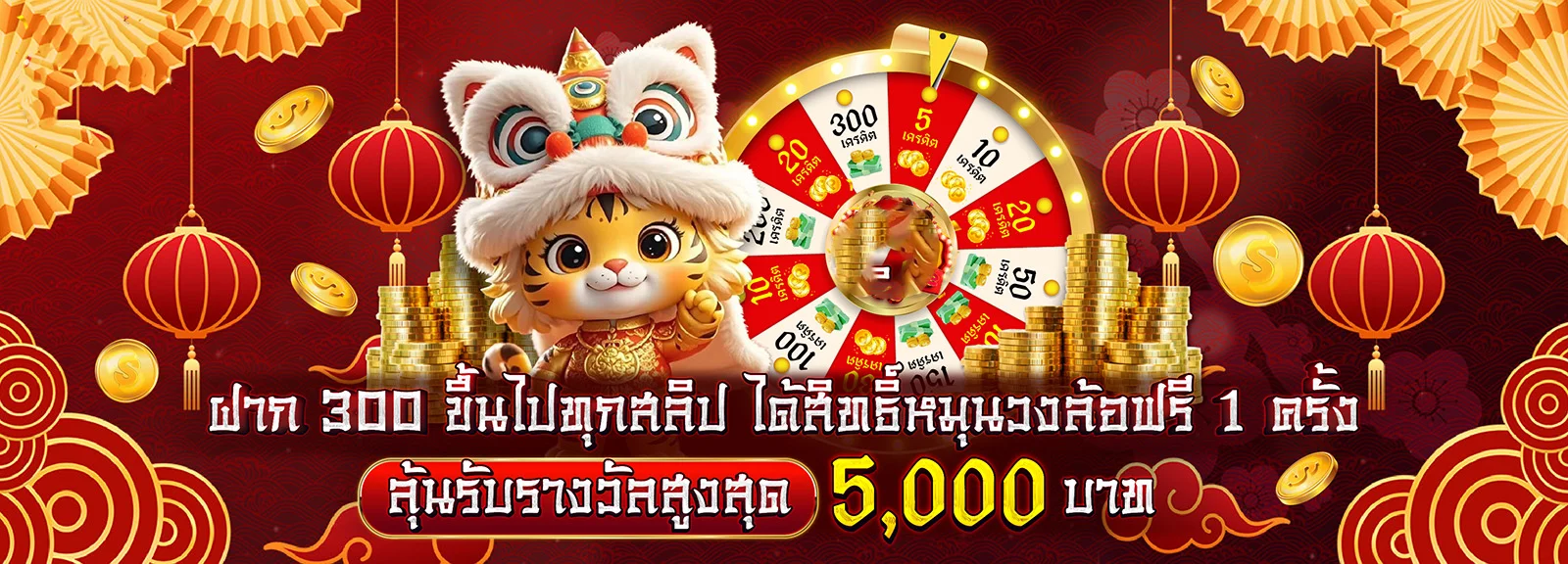แบนเนอร์ ANGPAO111 เว็บตรงไม่ผ่านเอเย่นต์ สมัครฟรี